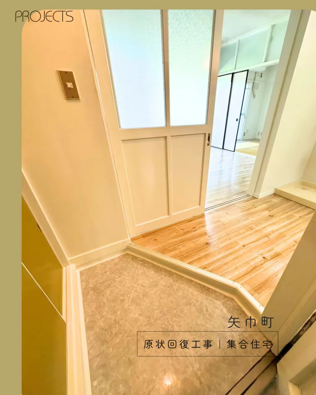 【金ヶ崎町】集合住宅の原状回復工事(内装工事・クリーニング)を行っております！